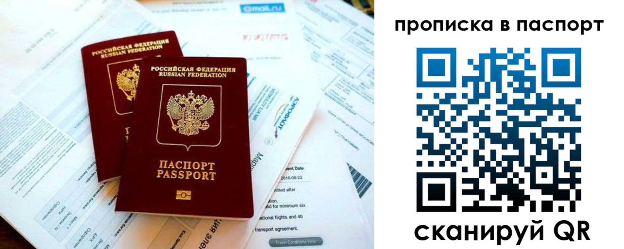 найти адрес прописки в Ржеве