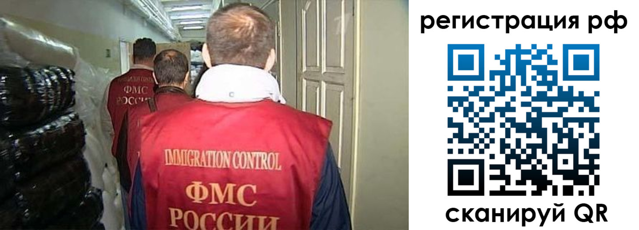 временная регистрация собственник в Ржеве