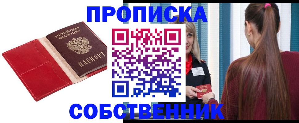 регистрация в Ржеве