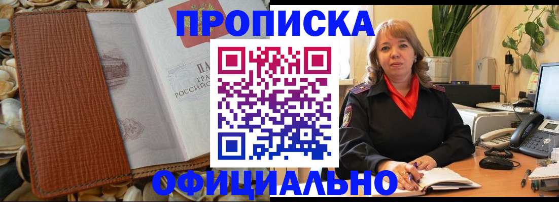 временная регистрация поиск в Ржеве